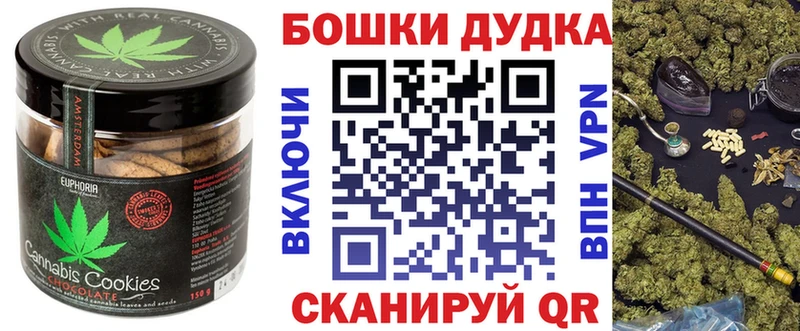 Canna-Cookies конопля  Купить  Почеп 
