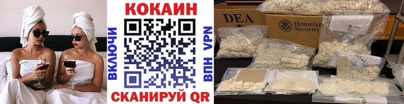 Купить закладки  Почеп  КОКАИН 97% 