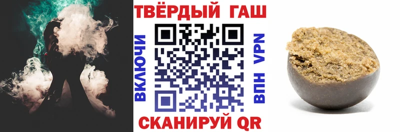 ГАШИШ 40% ТГК  Купить закладки  Почеп 