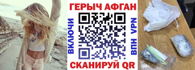 Героин гречка  Купить закладки  Почеп 