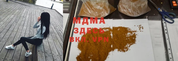 бошки Кодинск