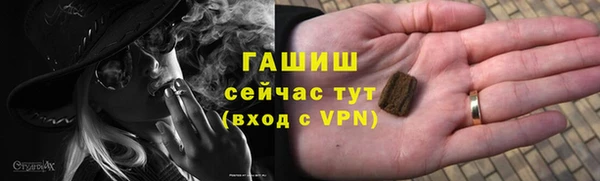 бошки Кодинск