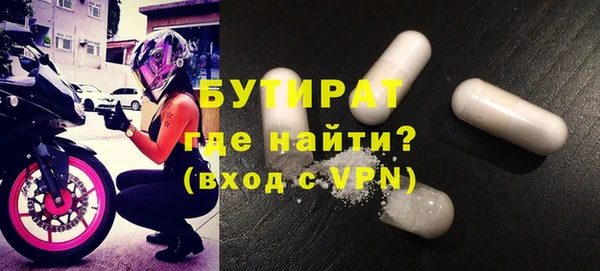 бошки Кодинск