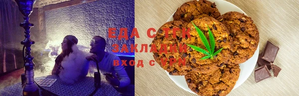 бошки Кодинск