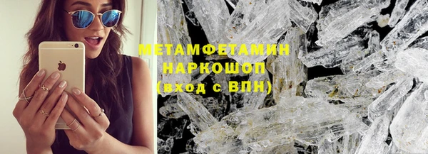 бошки Кодинск