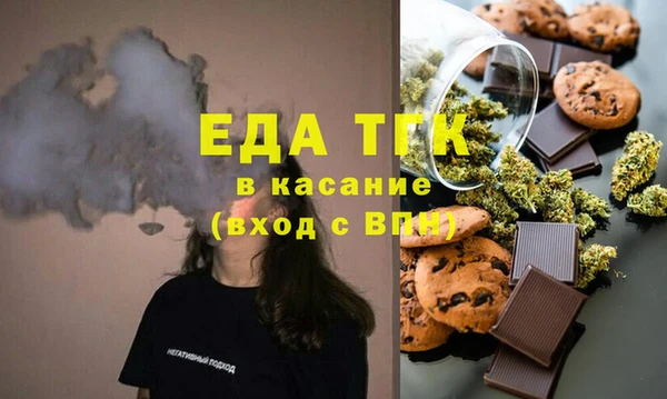бошки Кодинск