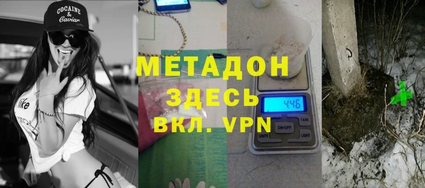 бошки Кодинск
