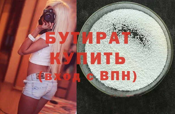шишки Козельск