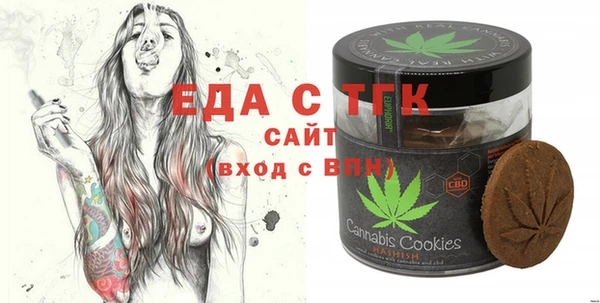 бошки Кодинск