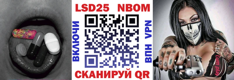Купить где  Почеп  ЛСД экстази кислота 