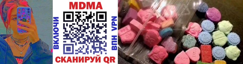 МДМА молли  Купить  Почеп 