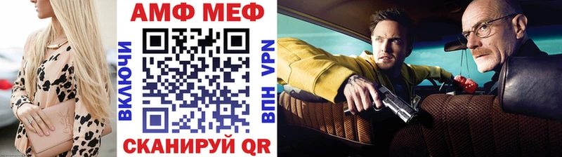 Купить  Почеп  Метамфетамин Декстрометамфетамин 99.9% 