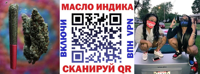 Дистиллят ТГК Wax  Купить  Почеп 